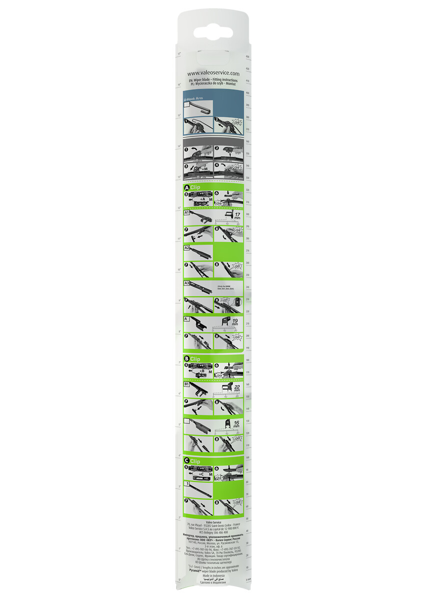 Щетка стеклоочистителя - 575000 VALEO